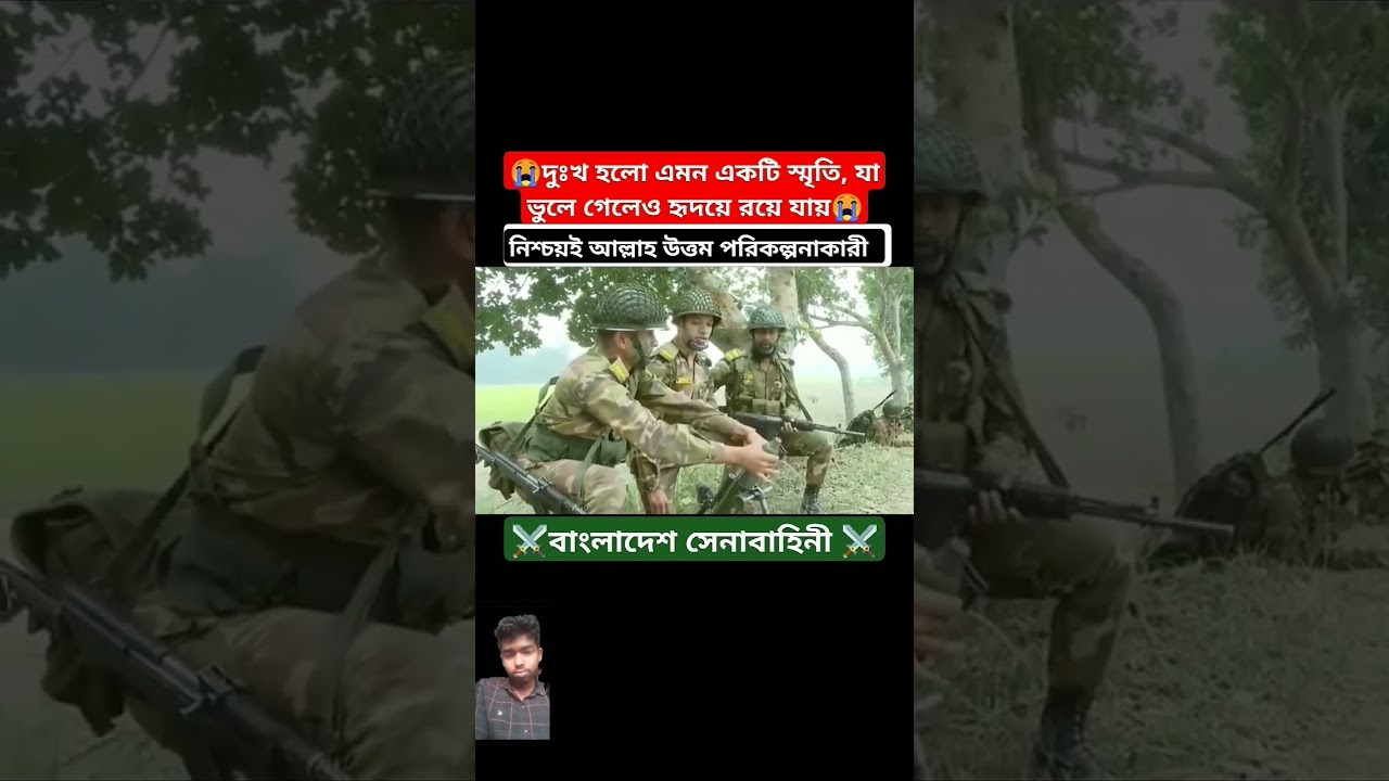 গর্বিত সৈনিক আমাদের সেনাবাহিনী আমার এই বাহিনীতে যোগদানের খুব ইচ্ছা খুব ইচ্ছা গর্বিত সৈনিক আমাদের সেনাবাহিনী আমার এই বাহিনীতে যোগদানের খুব ইচ্ছা খুব ইচ্ছা