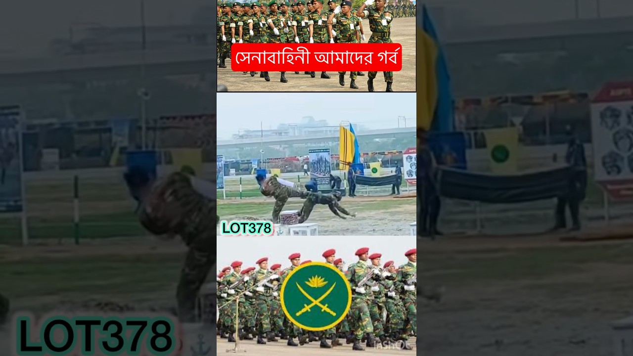 সেনাবাহিনী আমাদের গর্ব। Bangladesh Army attitude 🔥 #army_bangladesh #সেনাবাহিনী #attitude #army সেনাবাহিনী আমাদের গর্ব। Bangladesh Army attitude 🔥 #army_bangladesh #সেনাবাহিনী #attitude #army