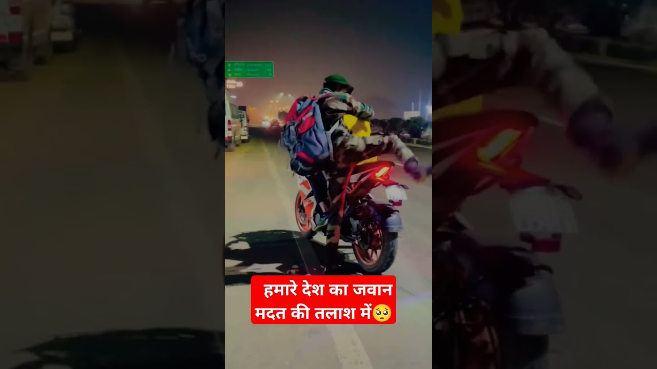 हमारे देश को जवान मदत की तलाश में #army #armykaladla #helpinghands#helpme #helovideos#trendingshorts हमारे देश को जवान मदत की तलाश में #army #armykaladla #helpinghands#helpme #helovideos#trendingshorts