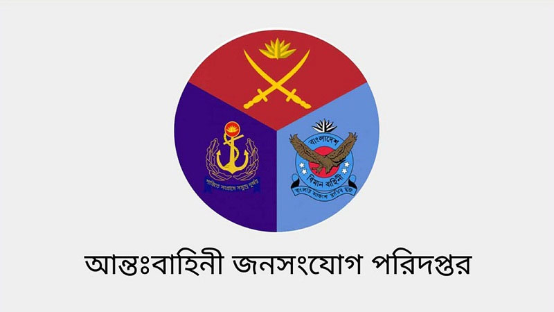 বান্দরবানে সেনা অভিযানে দুই কেএনএফ সদস্য নিহত | বণিক বার্তা – Bonik Barta বান্দরবানে সেনা অভিযানে দুই কেএনএফ সদস্য নিহত | বণিক বার্তা – Bonik Barta