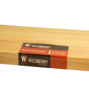 Wildberry – Shelf Float – Brown Wildberry – Shelf Float – Brown