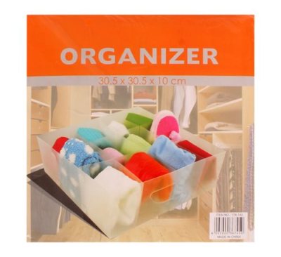 Bulk Pack 2 x Storage Organiser 30.5×30.5x10cm Bulk Pack 2 x Storage Organiser 30.5×30.5x10cm
