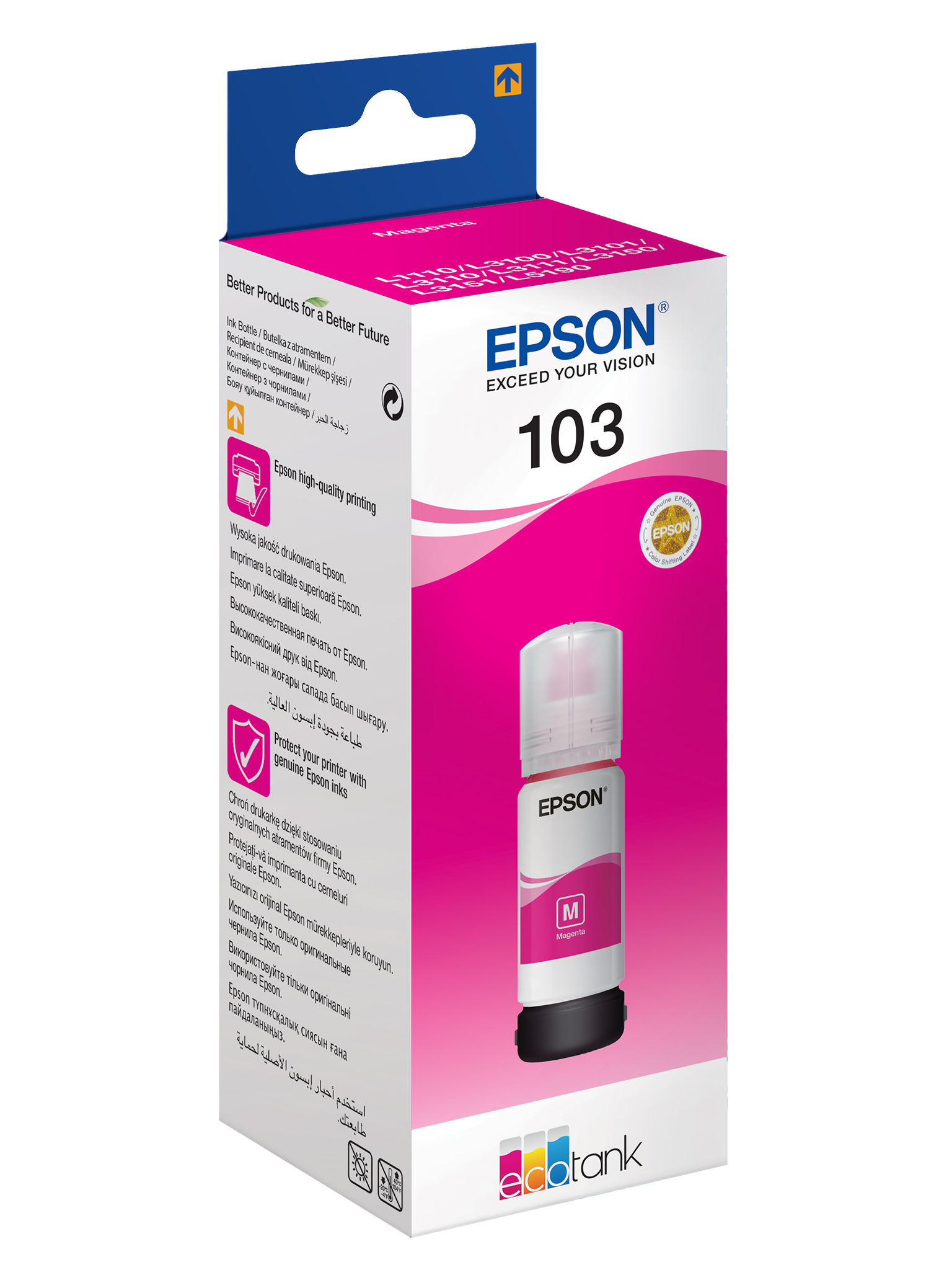 Epson 103 Ecotank Magenta Ink Bottle (65ml) Epson 103 Ecotank Magenta Ink Bottle (65ml)