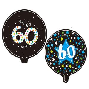 Helium Balloon – Foil – Party – Happy Birthday – 60 – 45cm – 2 Pack Helium Balloon – Foil – Party – Happy Birthday – 60 – 45cm – 2 Pack