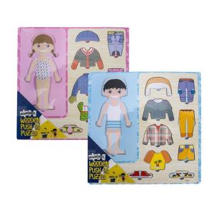 Educational Push-In Wooden Board Dress Up – Set of 2 Educational Push-In Wooden Board Dress Up – Set of 2