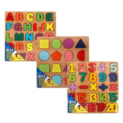Educational Wood Block Puzzles – Pack of 3 Educational Wood Block Puzzles – Pack of 3