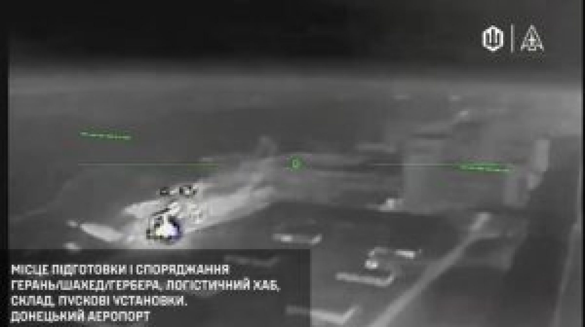 Ukrainian Drones Strike Shahed Drone Base at Donetsk Airport Ukrainian Drones Strike Shahed Drone Base at Donetsk Airport