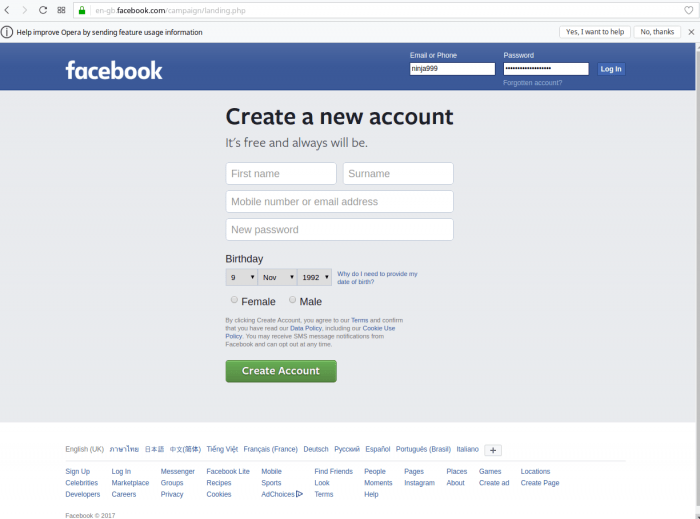 login with a secure password