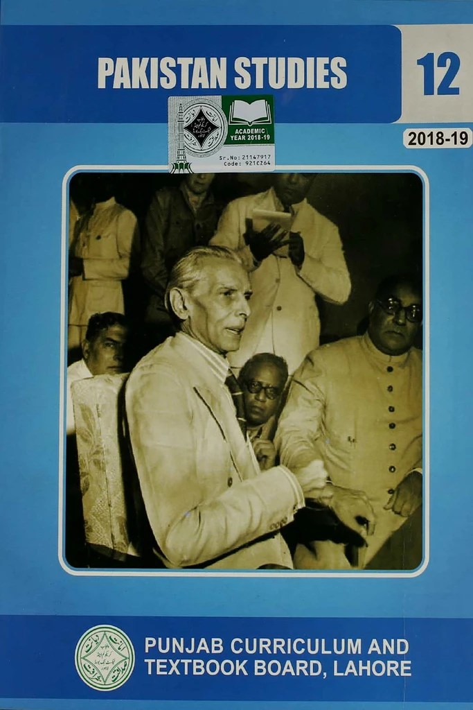 Pakistan Studies | English medium | Class 12 Pakistan Studies | English medium | Class 12