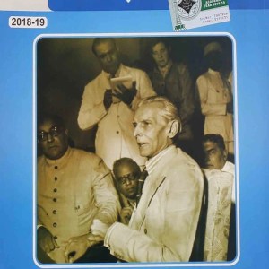 Pakistan Studies | Urdu medium | Class 12 Pakistan Studies | Urdu medium | Class 12