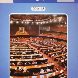 Civics | Class 12| Urdu medium Civics | Class 12| Urdu medium