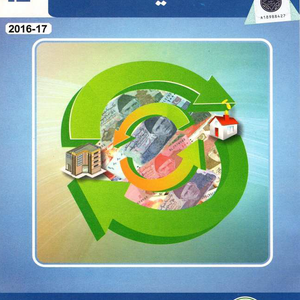 Economics | Class 12 | Urdu Medium Economics | Class 12 | Urdu Medium