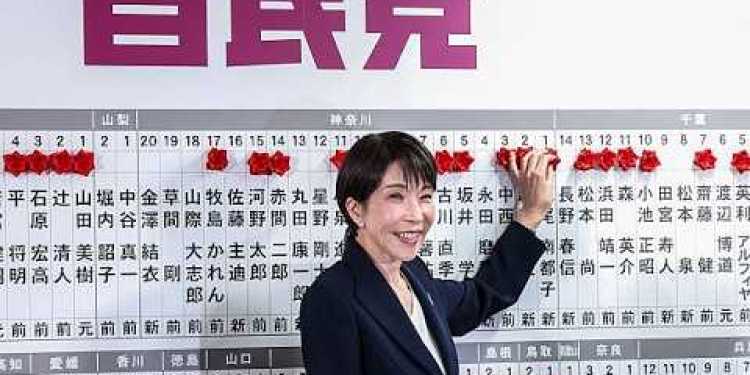 What Markets Expect From Takaichi: Amova’s Fink What Markets Expect From Takaichi: Amova’s Fink