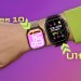 Apple Watch Series 10 vs Ultra 2 Apple Watch Series 10 vs Ultra 2
