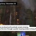 Deadly Hong Kong Fire Leaves Dozens Dead, Hundreds Missing Deadly Hong Kong Fire Leaves Dozens Dead, Hundreds Missing