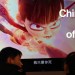 What Ne Zha’s Box Office Boom Tells Us About Chinese Consumers What Ne Zha’s Box Office Boom Tells Us About Chinese Consumers