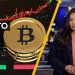 Crypto’s Next Phase Is Bigger Than Bitcoin Crypto’s Next Phase Is Bigger Than Bitcoin