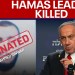 Israel war: Hamas leader Mohammed Sinwar killed, Netanyahu says | LiveNOW from FOX Israel war: Hamas leader Mohammed Sinwar killed, Netanyahu says | LiveNOW from FOX