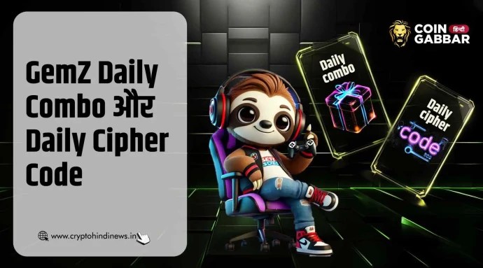 ywAAAAAAQABAAACAUwAOw== GemZ Day by day Combo and Day by day Cipher Code January 25