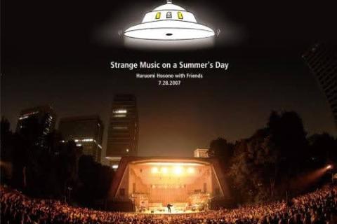 The One about Haruomi Hosono with Friends – Strange Music on a Summer’s Day (2008) The One about Haruomi Hosono with Friends – Strange Music on a Summer’s Day (2008)