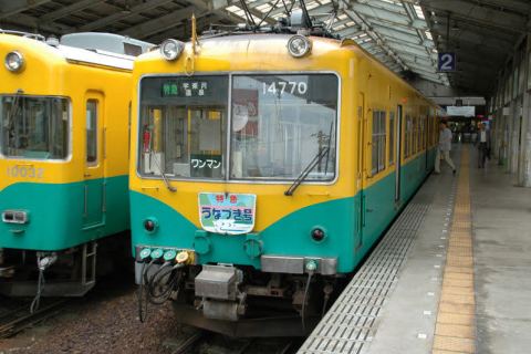 The One about Toyama Chiho Railway survives for another fiscal year The One about Toyama Chiho Railway survives for another fiscal year
