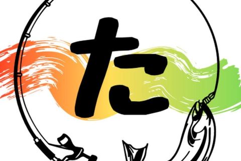 The One about Tatsuo Tabi fishing and vanlife on a remote island The One about Tatsuo Tabi fishing and vanlife on a remote island