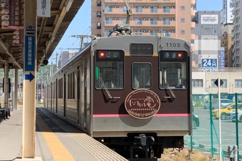 The One about today being the birthday of “Iiden”! The strongest theory of Fukushima Kotsu’s Iizaka Line The One about today being the birthday of “Iiden”! The strongest theory of Fukushima Kotsu’s Iizaka Line