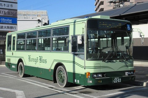 The One about the Kongo Bus which announced it will discontinue service due to the shortage of bus drivers The One about the Kongo Bus which announced it will discontinue service due to the shortage of bus drivers