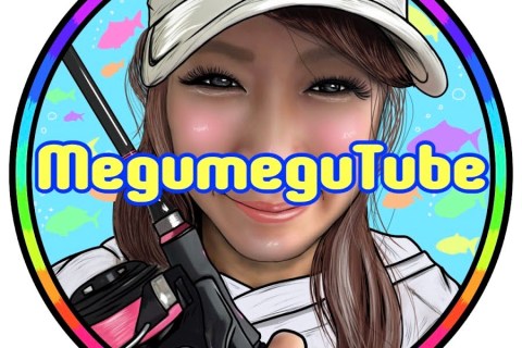The One about MeguMeguTube catching her first bluefin tuna The One about MeguMeguTube catching her first bluefin tuna