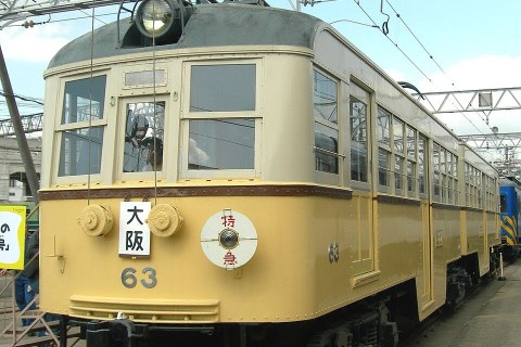 The One about the Keihan Railway’s legendary train, the”Biwako-go”, which was manufactured in 1934, is on special display The One about the Keihan Railway’s legendary train, the”Biwako-go”, which was manufactured in 1934, is on special display