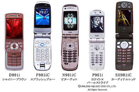 The One about NTT Docomo’s 3G service final day The One about NTT Docomo’s 3G service final day