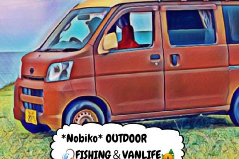 The One about Nobiko’s Outdoor Play engaging in a fierce battle with a giant tuna The One about Nobiko’s Outdoor Play engaging in a fierce battle with a giant tuna