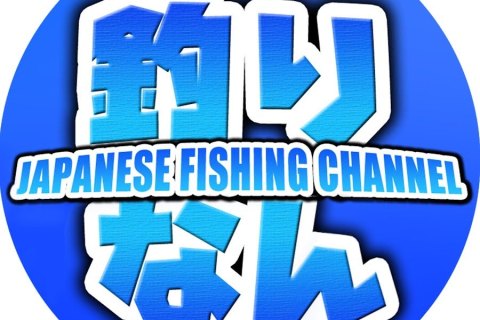 The One about TSURINAN showing the the secrets to catching Japanese whiting? The One about TSURINAN showing the the secrets to catching Japanese whiting?