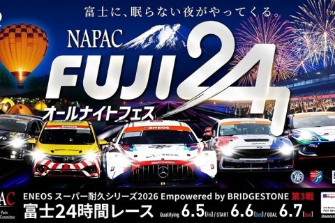 The One about the ENEOS Super Taikyu Series 2026 Empowered by BRIDGESTONE Round 3 NAPAC Fuji 24-Hour Race “A sleepless night is coming to Fuji.” The One about the ENEOS Super Taikyu Series 2026 Empowered by BRIDGESTONE Round 3 NAPAC Fuji 24-Hour Race “A sleepless night is coming to Fuji.”
