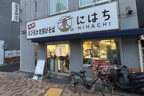 The One about the popular 95-year-old soba shop near Heiwajima Station The One about the popular 95-year-old soba shop near Heiwajima Station