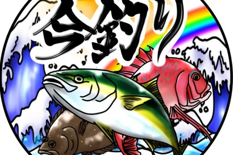 The One about Fishing Channel’s Chi-chan catching the biggest fish of her life. The One about Fishing Channel’s Chi-chan catching the biggest fish of her life.