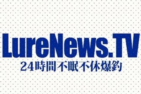 The One about LureNews.TV’s video on the roots (origins) of the lures created by pro anglers and released by “deps” The One about LureNews.TV’s video on the roots (origins) of the lures created by pro anglers and released by “deps”