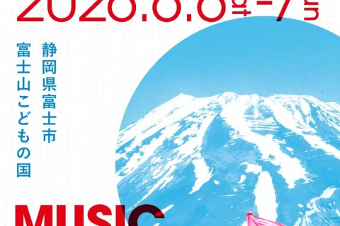 The lineup and timetable for “FUJI&SUN ’26” have been announced! The lineup and timetable for “FUJI&SUN ’26” have been announced!