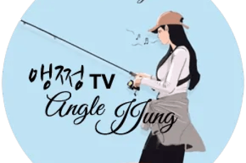 The One about Angjeong TV fishing all day long The One about Angjeong TV fishing all day long