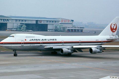 The One about a JAL employee reflecting on the tragic August 12, 1985 JAL plane tragedy (Japan Airlines Flight 123) The One about a JAL employee reflecting on the tragic August 12, 1985 JAL plane tragedy (Japan Airlines Flight 123)