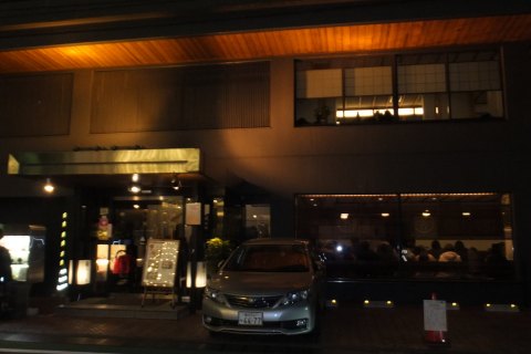 The One about Tonkatsu MAiSEN (Omotesando, Tokyo) The One about Tonkatsu MAiSEN (Omotesando, Tokyo)