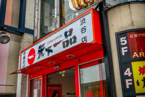 The One about the Japanese restaurant chain Tenkaippin in Shibuya The One about the Japanese restaurant chain Tenkaippin in Shibuya