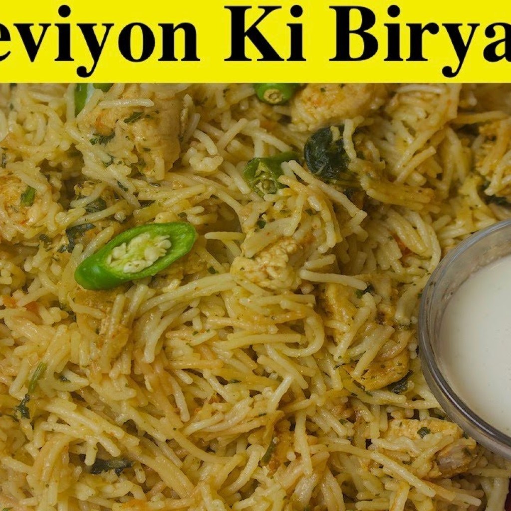 Seviyon Ki Biryani | Vermicelli Biryani | Chicken Biryani Recipe By Cook With Faiza Seviyon Ki Biryani | Vermicelli Biryani | Chicken Biryani Recipe By Cook With Faiza
