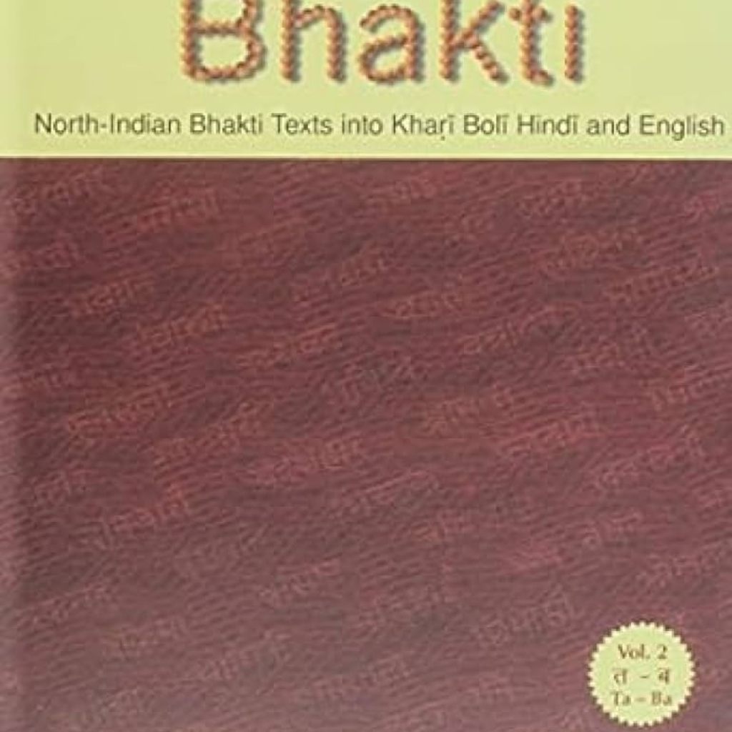North Indian Cuisine | English and Hindi North Indian Cuisine | English and Hindi
