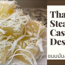 Resep Singkong Thailand Istimewa: Sajian Lezat nan Unik Resep Singkong Thailand Istimewa: Sajian Lezat nan Unik
