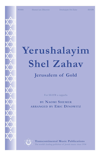 Y’rushalayim Shel Zahav (Jerusalem Of Gold) (arr. Eric Dinowitz) Y’rushalayim Shel Zahav (Jerusalem Of Gold) (arr. Eric Dinowitz)