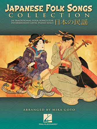 Where Are You From? (arr. Mika Goto) Where Are You From? (arr. Mika Goto)