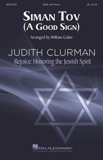 Siman Tov (A Good Sign) Siman Tov (A Good Sign)