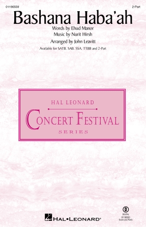 Bashana Haba’ah (arr. John Leavitt) – Cello Bashana Haba’ah (arr. John Leavitt) – Cello