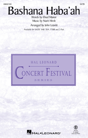 Bashana Haba’ah (arr. John Leavitt) Bashana Haba’ah (arr. John Leavitt)